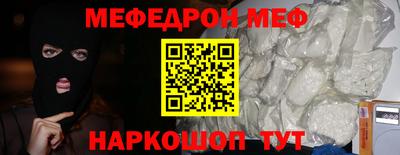 метадон Белореченск