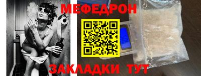 скорость mdpv Белорецк