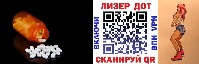 LSD-25 экстази ecstasy  даркнет сайт  Карасук 