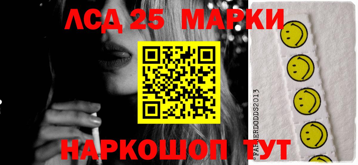 LSD-25 экстази кислота  Вход с VPN  ЛСД экстази  Карасук 