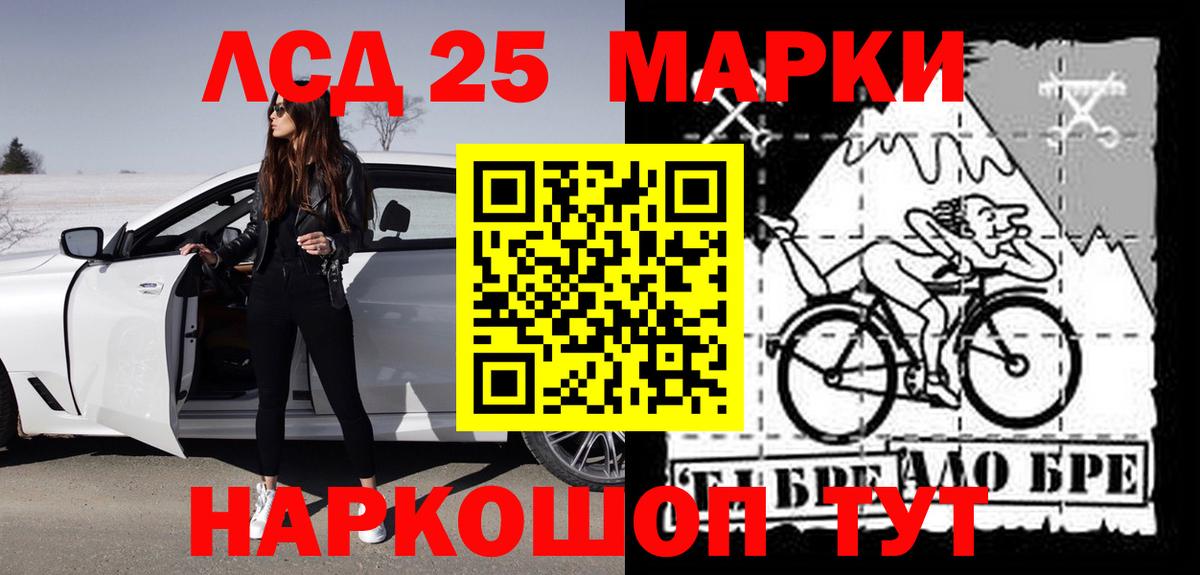Лсд 25 экстази ecstasy Карасук