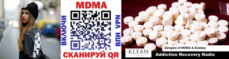 хочу   Карасук  МДМА Molly 