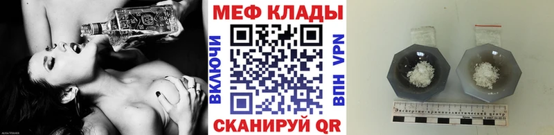 МЕФ 4 MMC  Карасук 