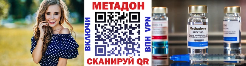 Метадон VHQ  Карасук 