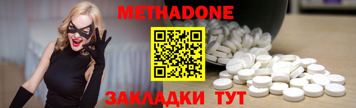 маркетплейс наркотические препараты  Метадон мёд  Вход с VPN  Карасук 