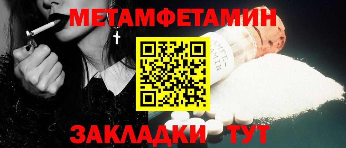 МЕТАМФЕТАМИН  МЕТАМФЕТАМИН витя  Карасук  Вход с VPN  МЕТАМФЕТАМИН витя 