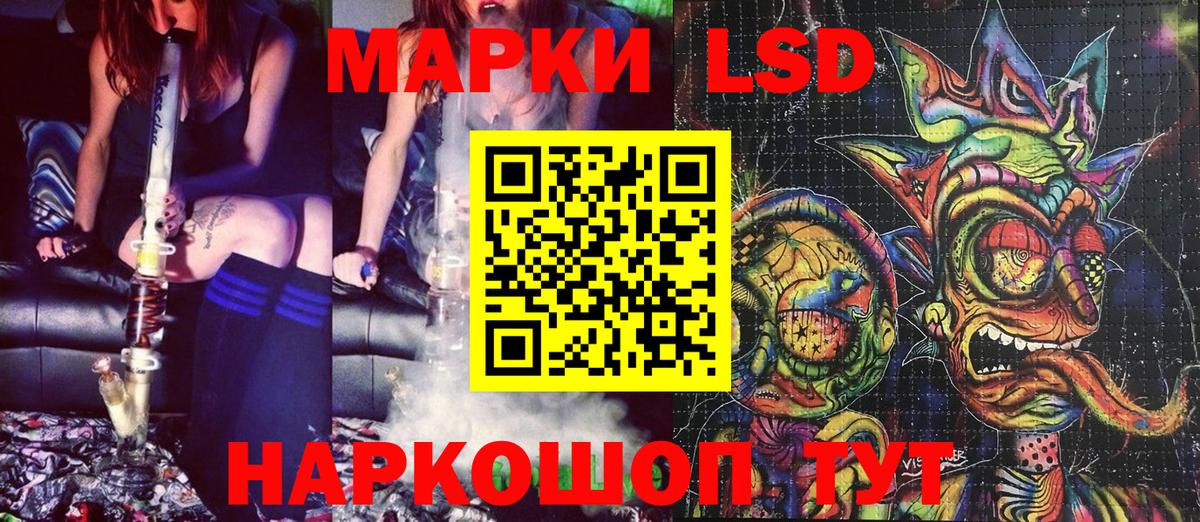 Марки 25I-NBOMe 1500мкг  Вход с VPN  Марки 25I-NBOMe  Карасук  Марки 25I-NBOMe 1500мкг 