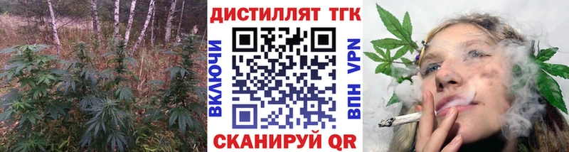 ТГК гашишное масло  Карасук 