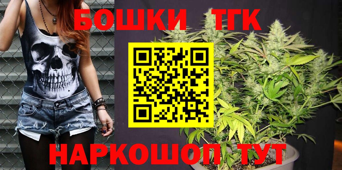 Карасук  Шишки марихуана White Widow  Бошки Шишки план  Вход с VPN 